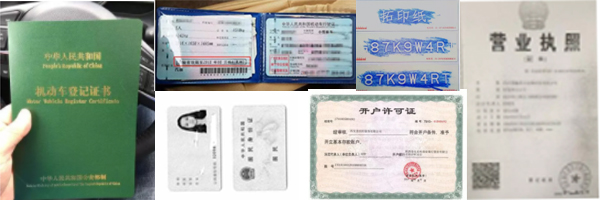 合肥报废汽车回收公司